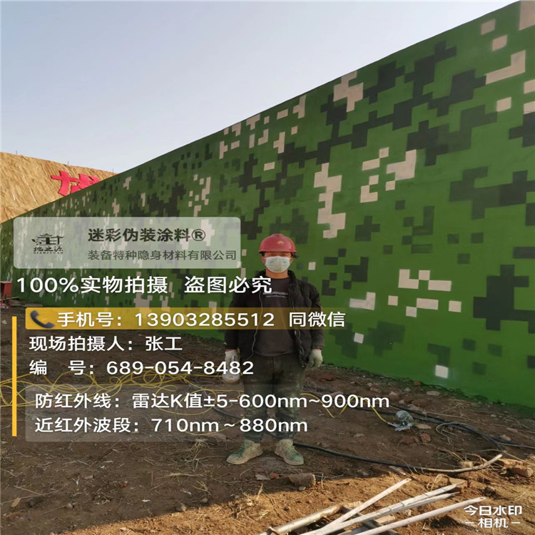景德镇外墙迷彩漆施工注意事项（通用 + 数码专属）